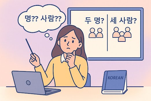 hoc20tieng20han20quoc20dem20so