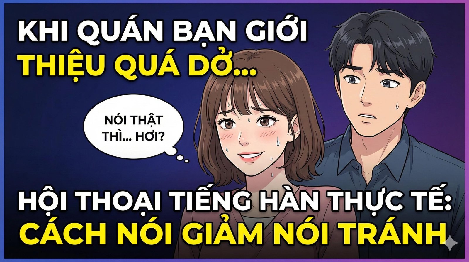 hoi-thoai-tieng-han-nha-hang-ban-gioi-thieu-khong-ngon